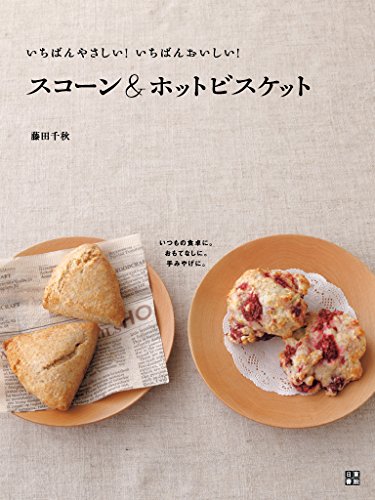 Amazon.co.jp: 藤田 千秋: 本、バイオグラフィー、最新アップデート